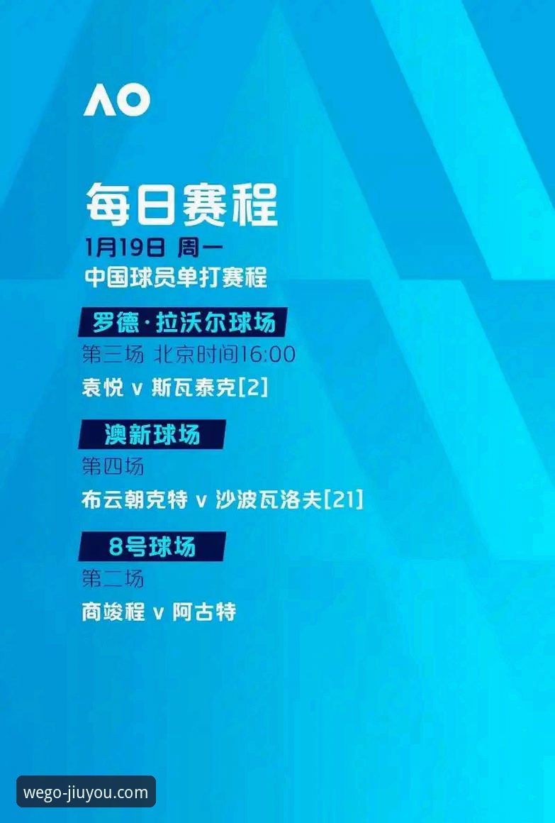 NBA季后赛大胜之夜：尼克斯创纪录晋级，九游用户观赛完整指南