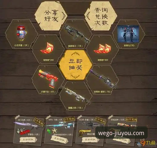 揭秘九游平台官方：资深玩家才知道的游戏资讯获取门道