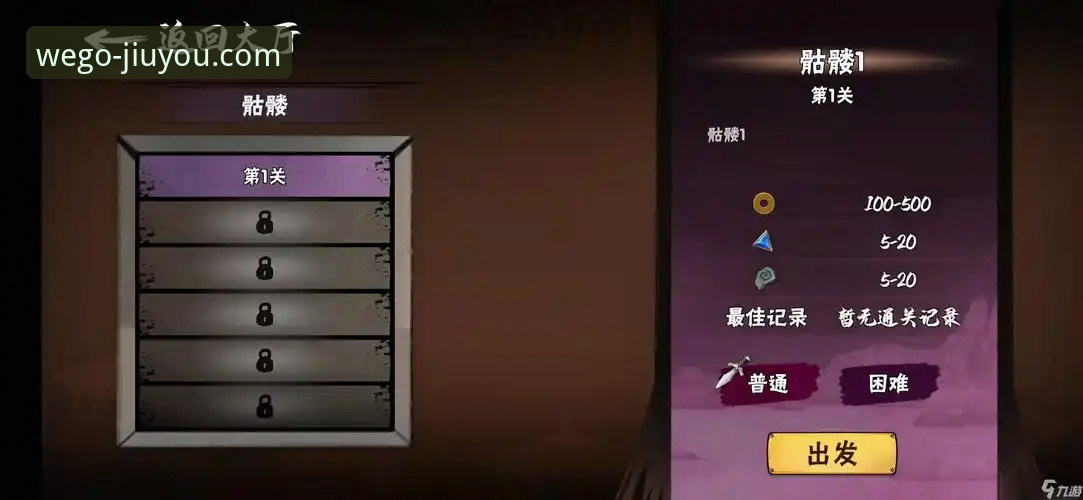 揭秘九游最新版下载2026最新版本背后的真相：新手必看的完整安装与福利指南